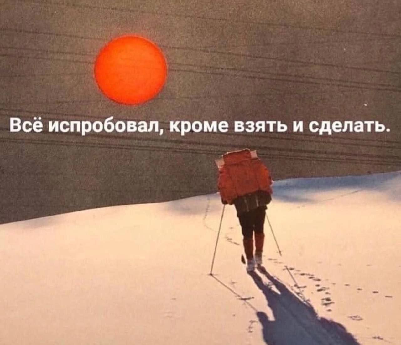 Все испробовал, кроме взять и сделать