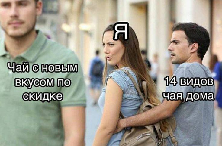 Чай с новым вкусом по скидке. Я. 14 видов чая дома