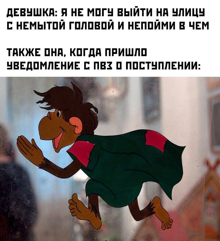 Девушка: я не могу выйти на улицу с немытой головой и непойми в чем. Также она, когда пришло уведомление с ПВЗ о поступлении